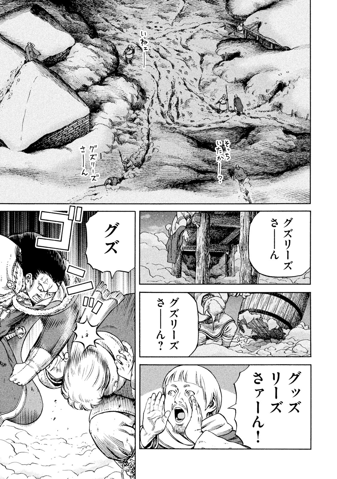 ヴィンランド・サガ - vinland saga 16 - Ảnh 14