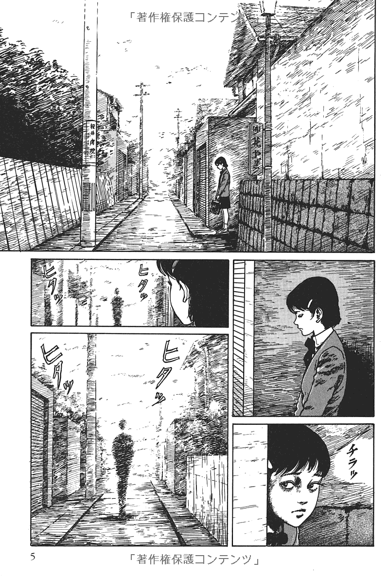 伊藤潤二傑作集 - ito junji kessakushu (masterpieces) 4 - Ảnh 15